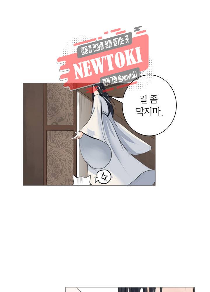 황비는 여우해  3화 11