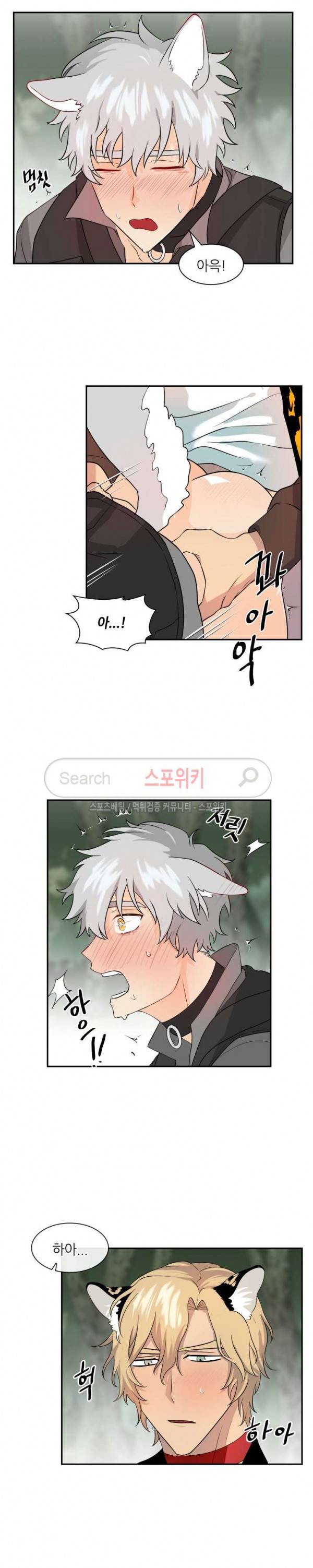 동물의 왕국 시즌2 7화 2