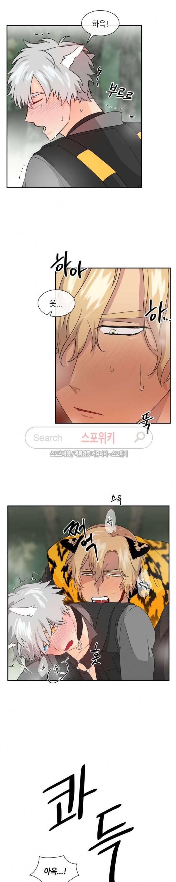 동물의 왕국 시즌2 7화 3