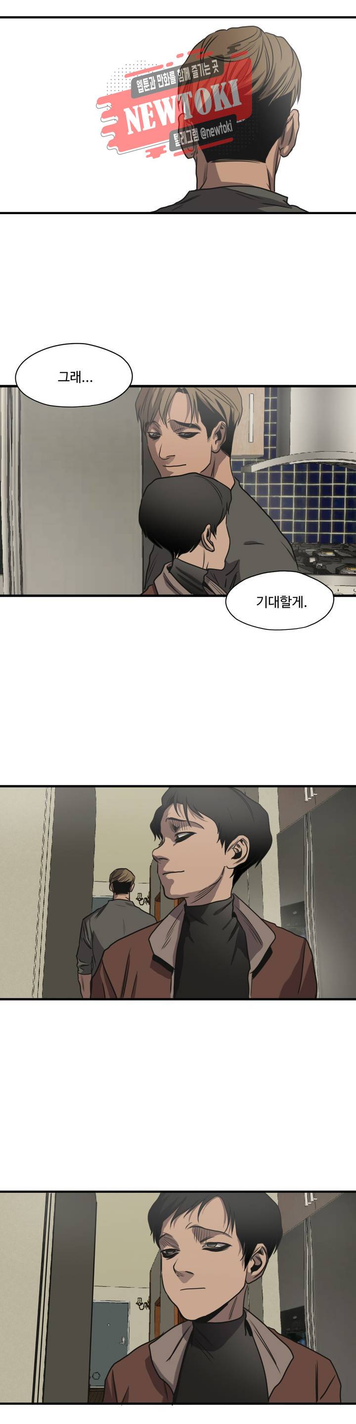킬링 스토킹 59화 5