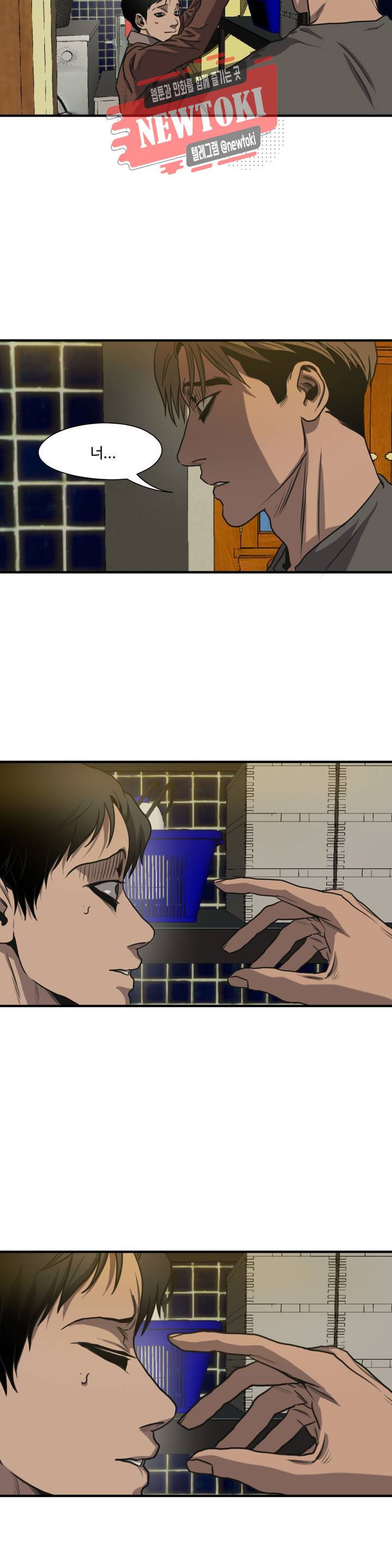 킬링 스토킹 59화 9