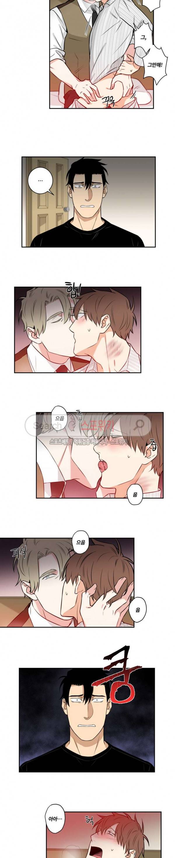 구배씨의 인생역전 외전 최종화 4