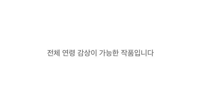 정순애 식당 1화 1
