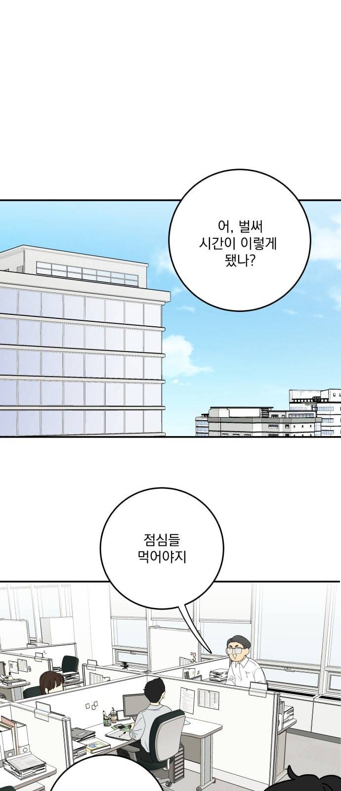정순애 식당 1화 5