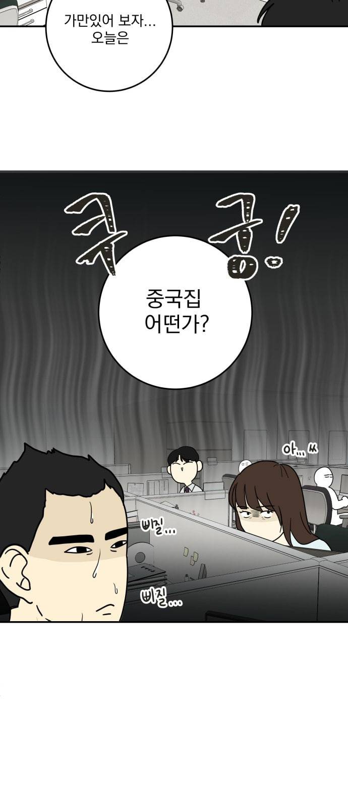 정순애 식당 1화 6