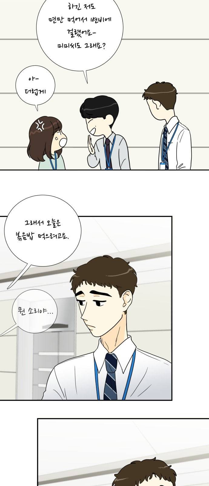 정순애 식당 1화 10