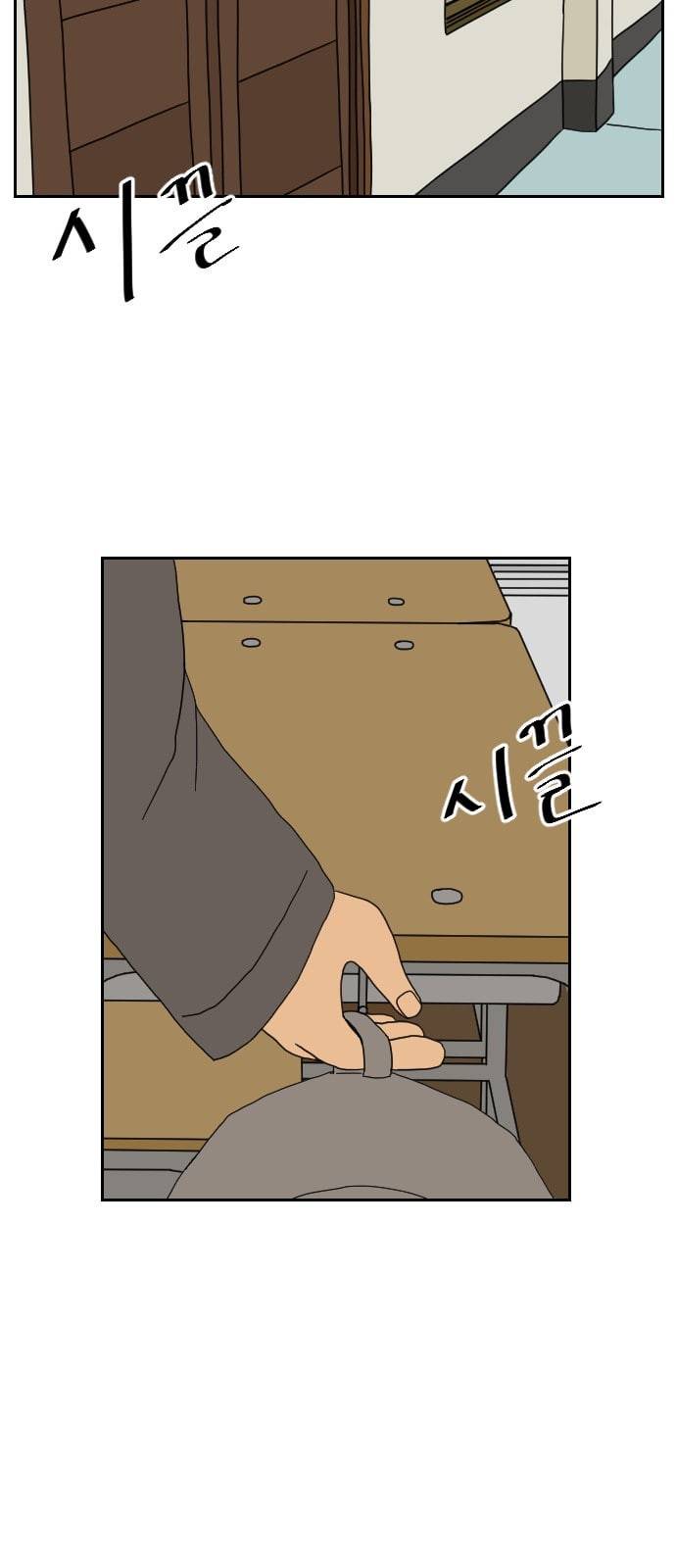 복학생 정순이 2화 햄버거와 바나나우유 2
