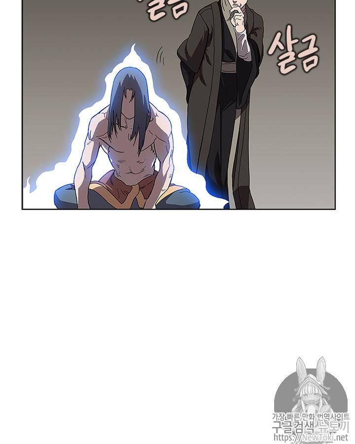 신마경천기 72화 21