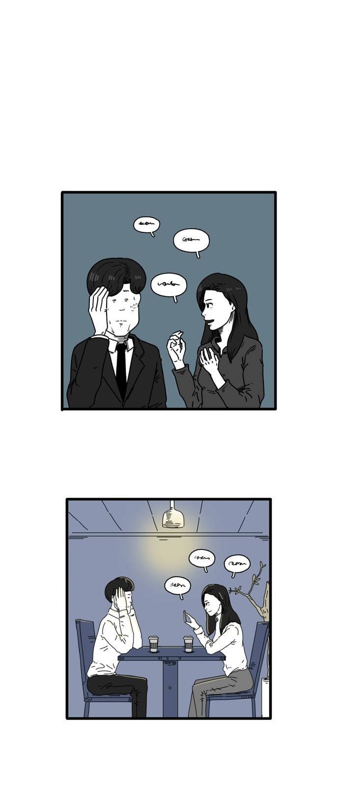 어글리 피플즈 9화 1