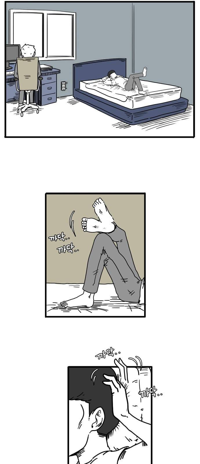 어글리 피플즈 9화 5