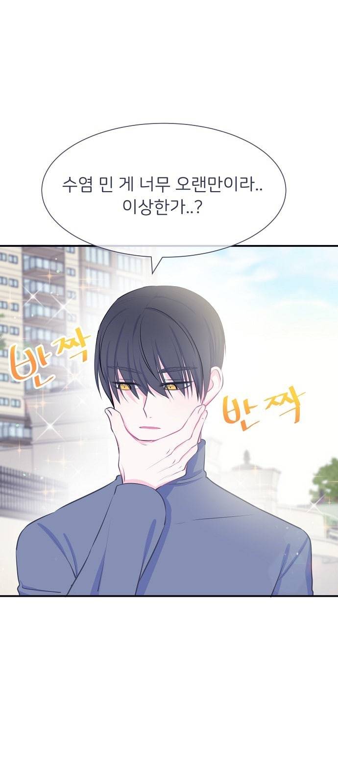 삶이 우리를 속일지라도 27화 생명을 소중히 5 1