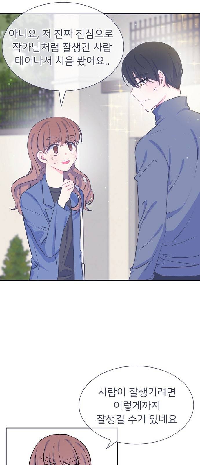삶이 우리를 속일지라도 27화 생명을 소중히 5 2
