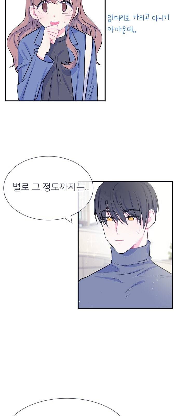 삶이 우리를 속일지라도 27화 생명을 소중히 5 3