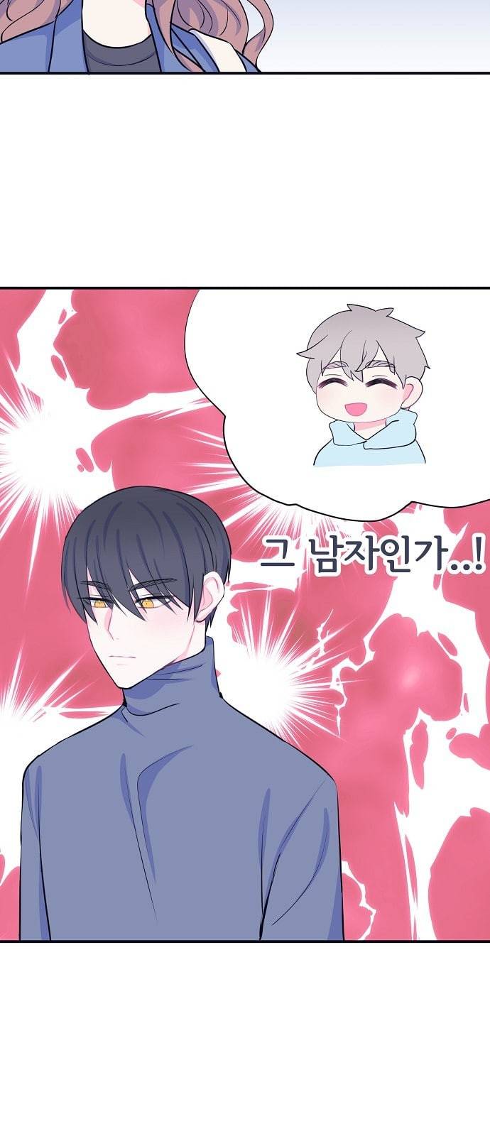 삶이 우리를 속일지라도 27화 생명을 소중히 5 6