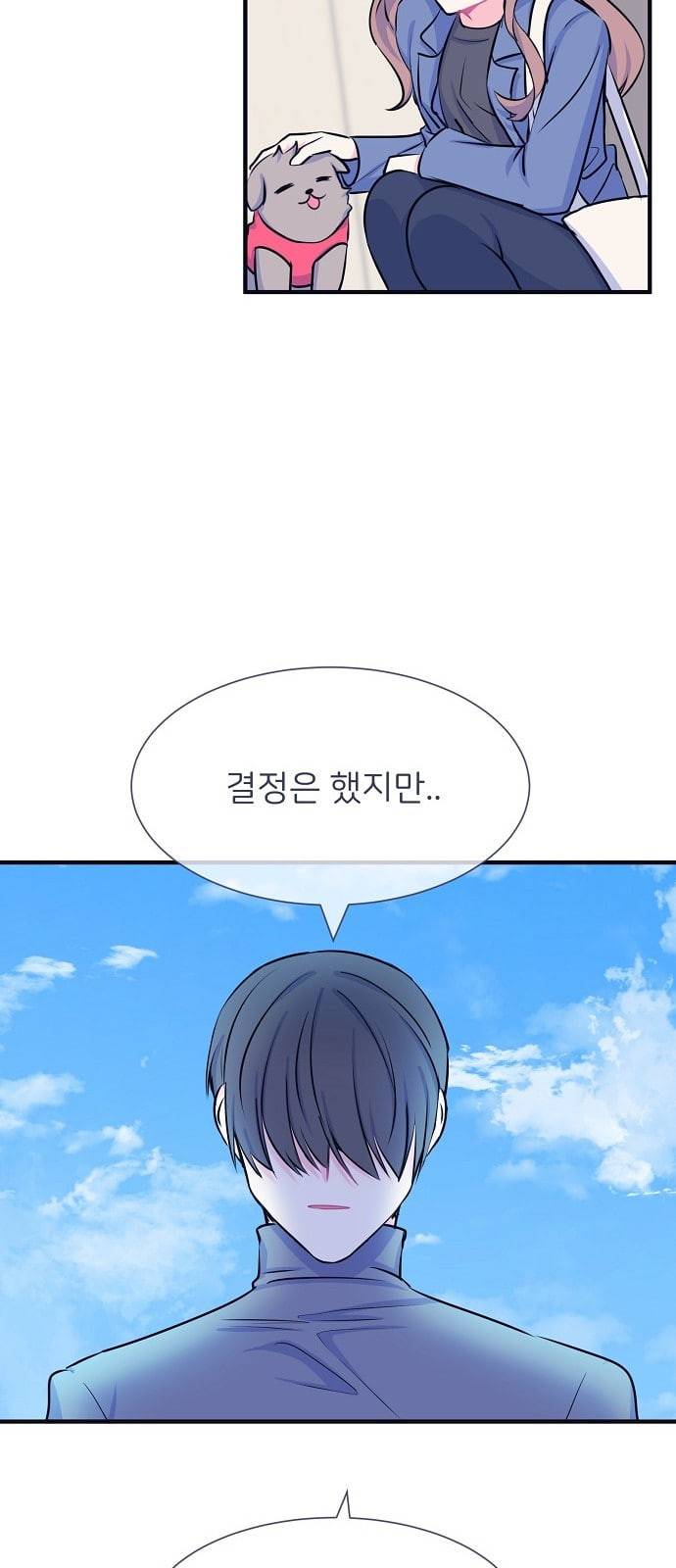 삶이 우리를 속일지라도 27화 생명을 소중히 5 8
