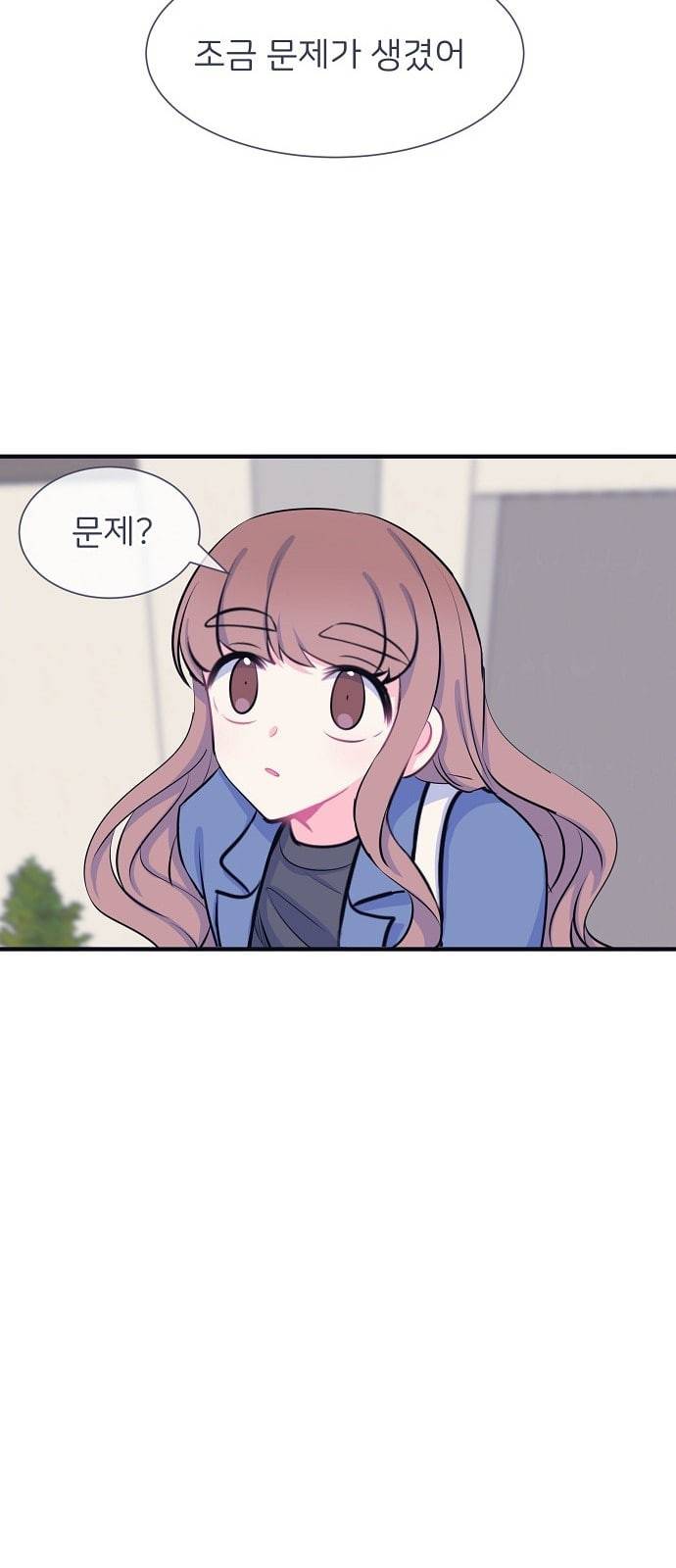 삶이 우리를 속일지라도 27화 생명을 소중히 5 9