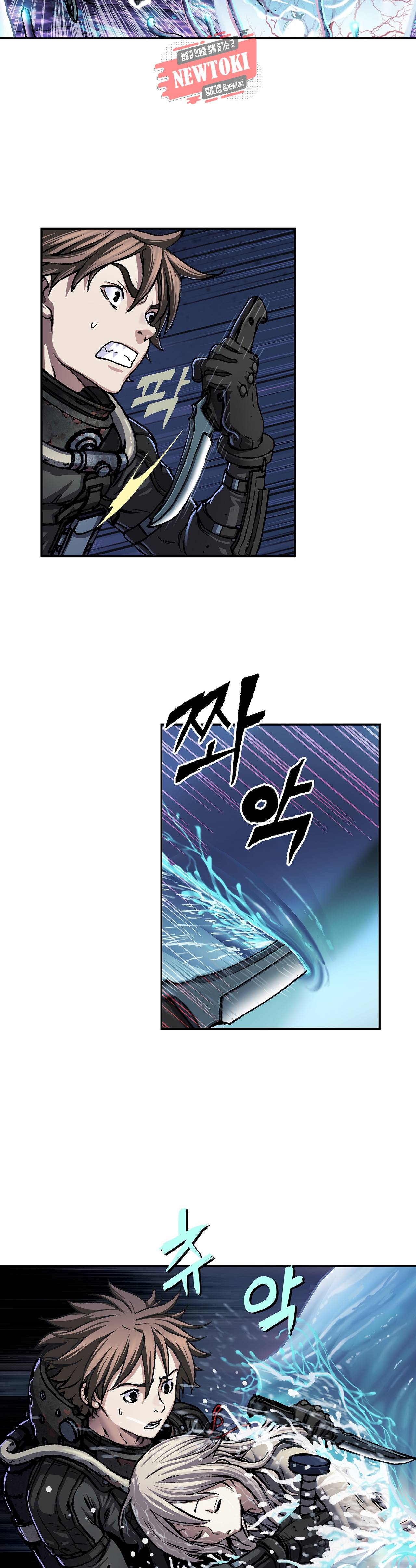 심해수 49화 6