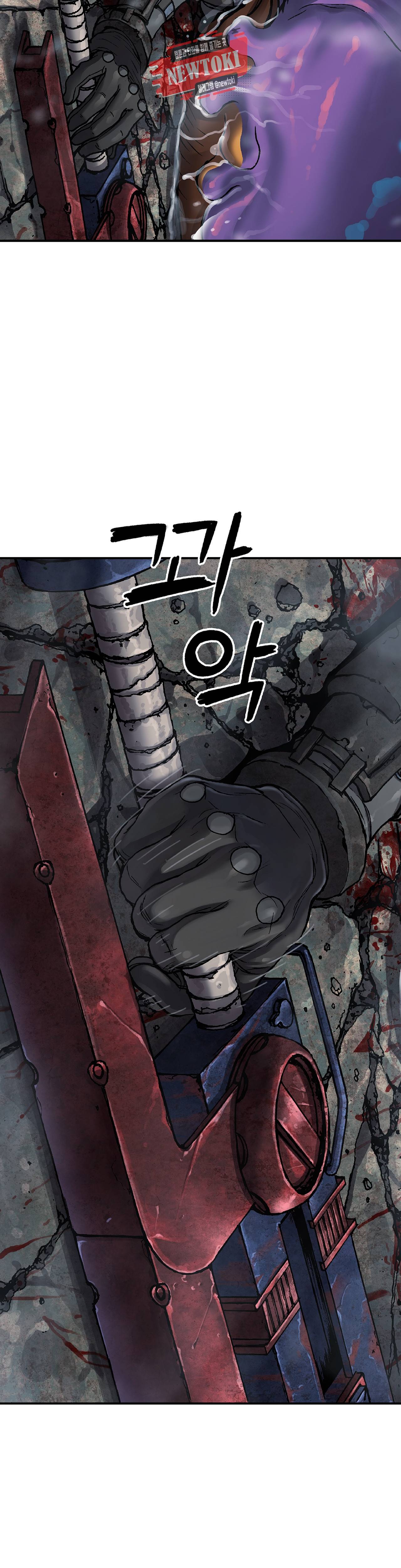 심해수 49화 13