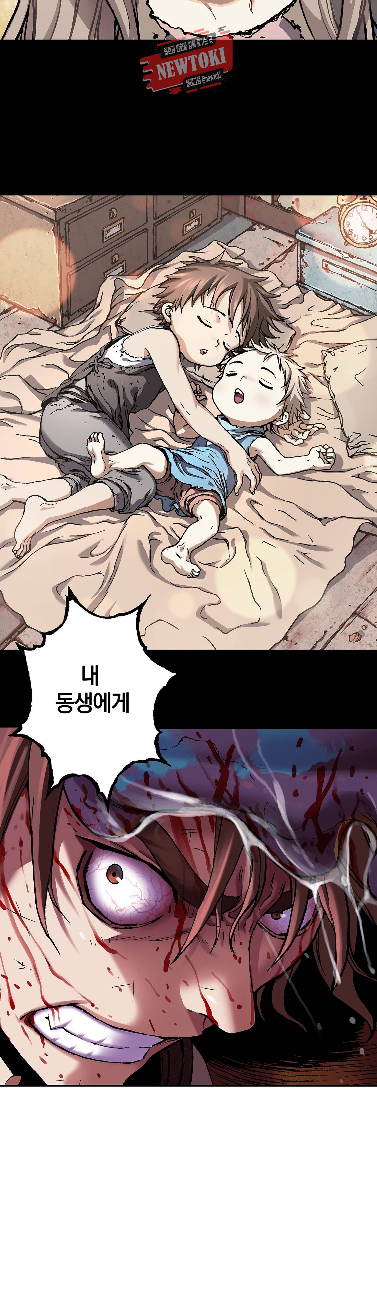 심해수 49화 16