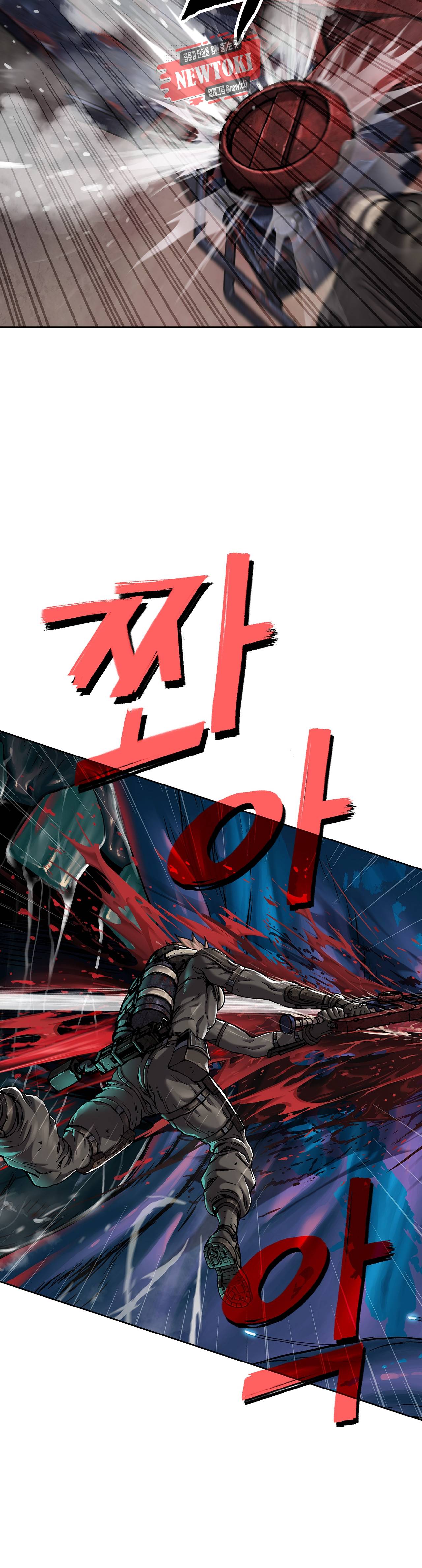 심해수 49화 22