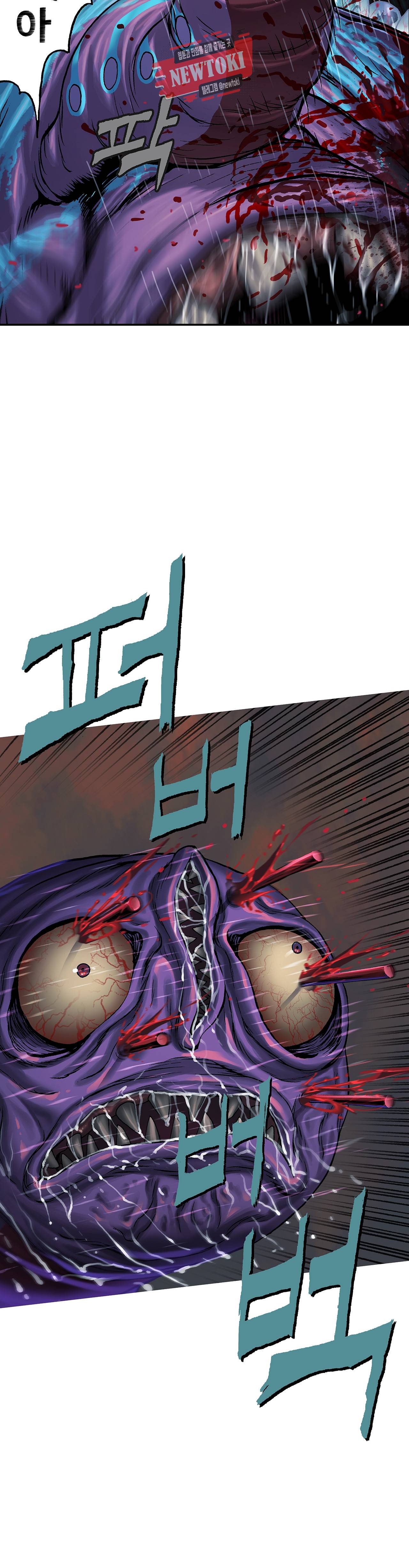 심해수 49화 25