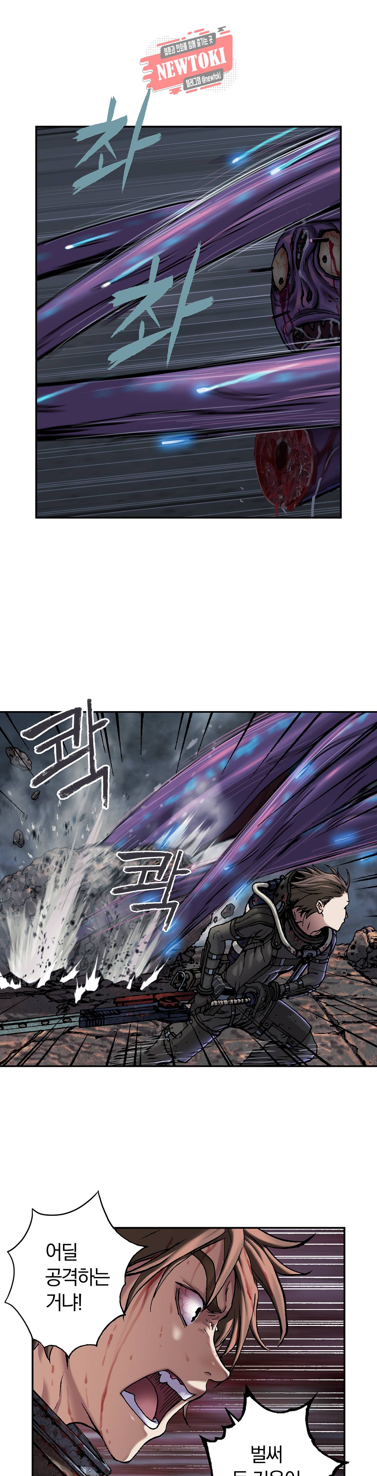 심해수 49화 44