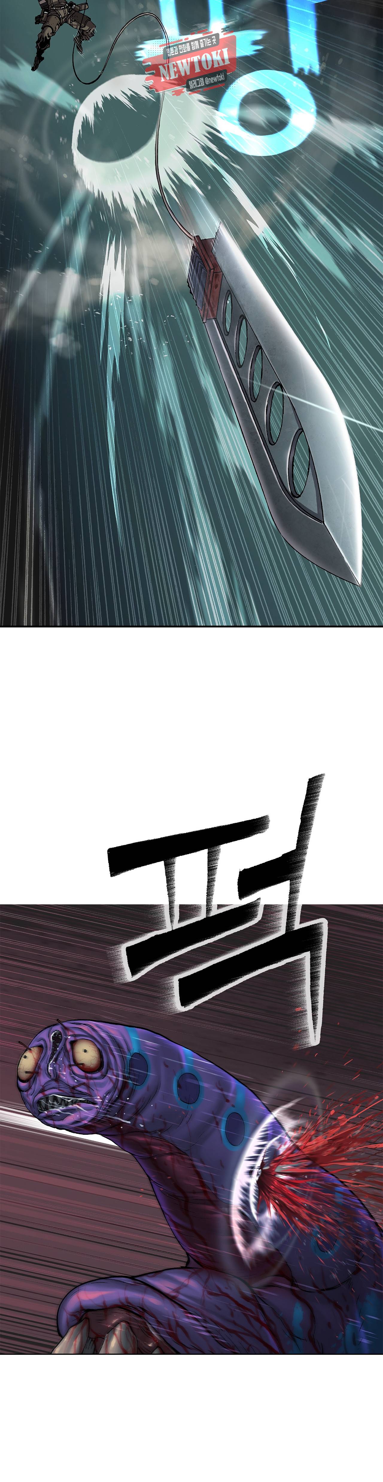 심해수 49화 49