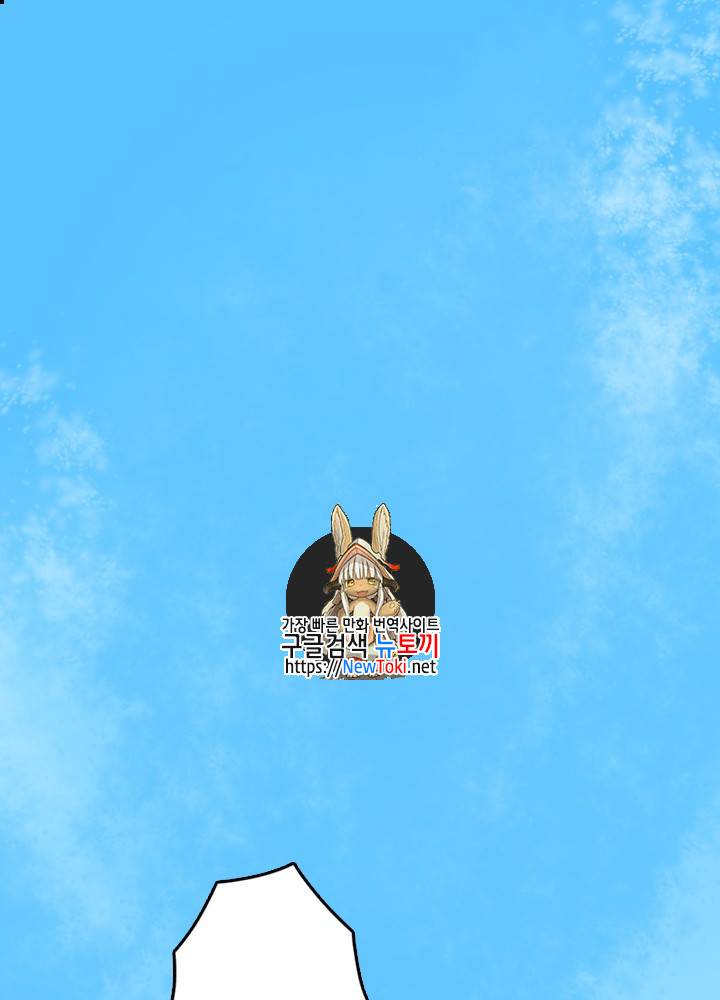 끝이 아닌 시작 17화 1