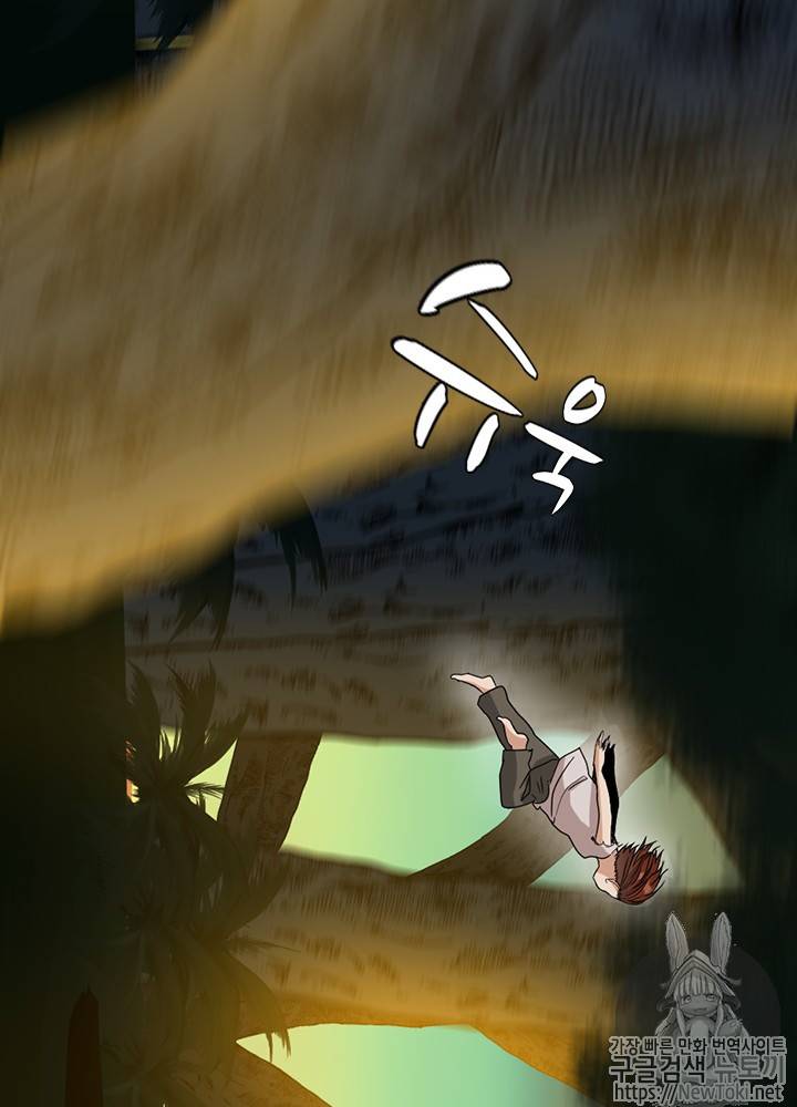 끝이 아닌 시작 17화 17