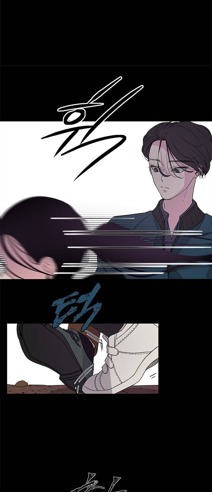올가미 네이버 3화 5