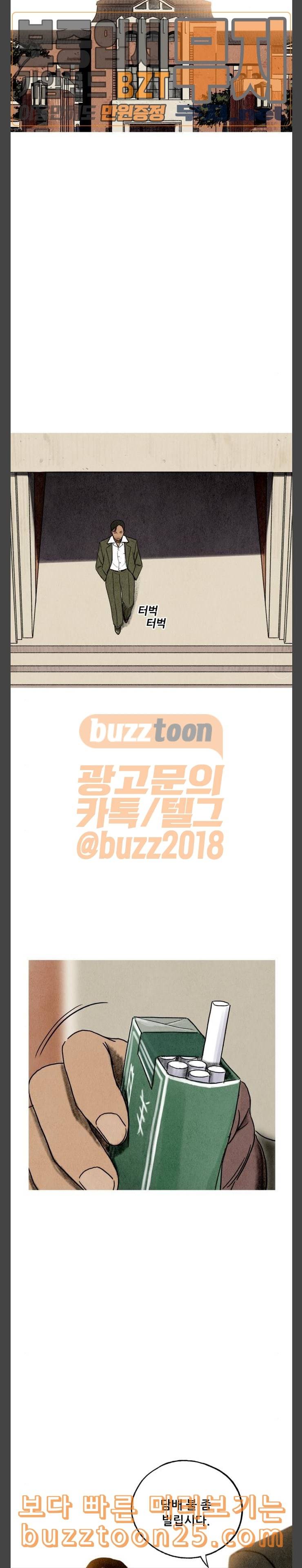 귀인 39화 3