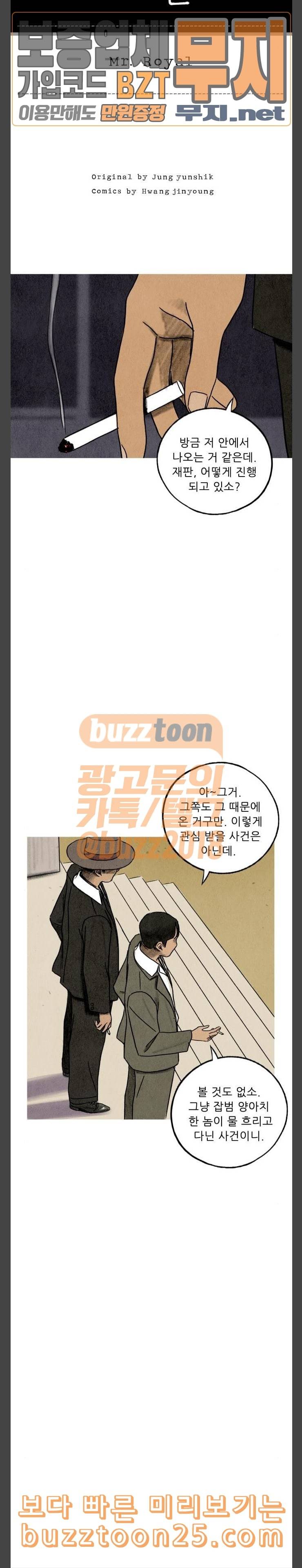 귀인 39화 5