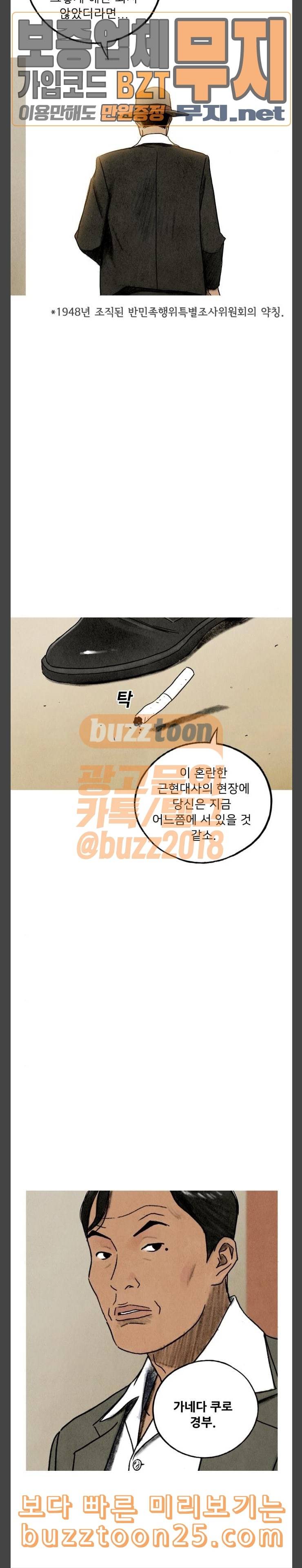 귀인 39화 7