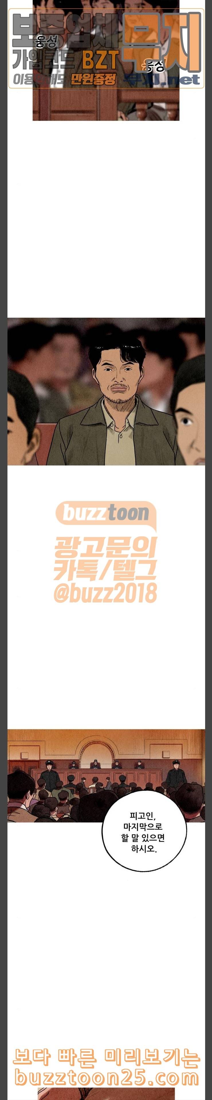 귀인 39화 12