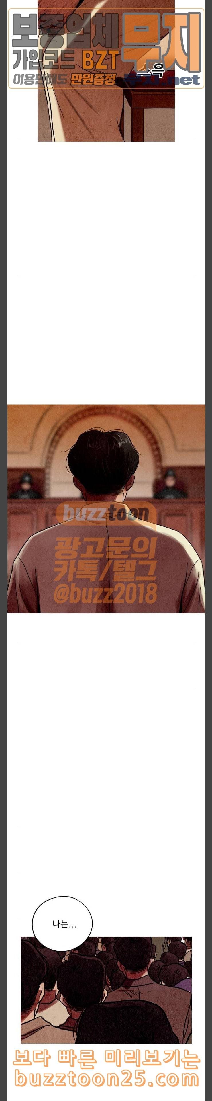 귀인 39화 13