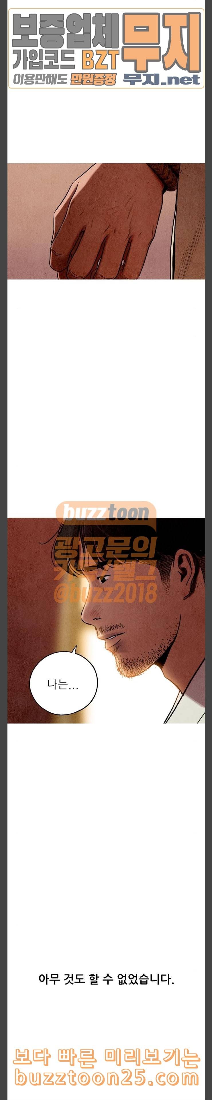 귀인 39화 14