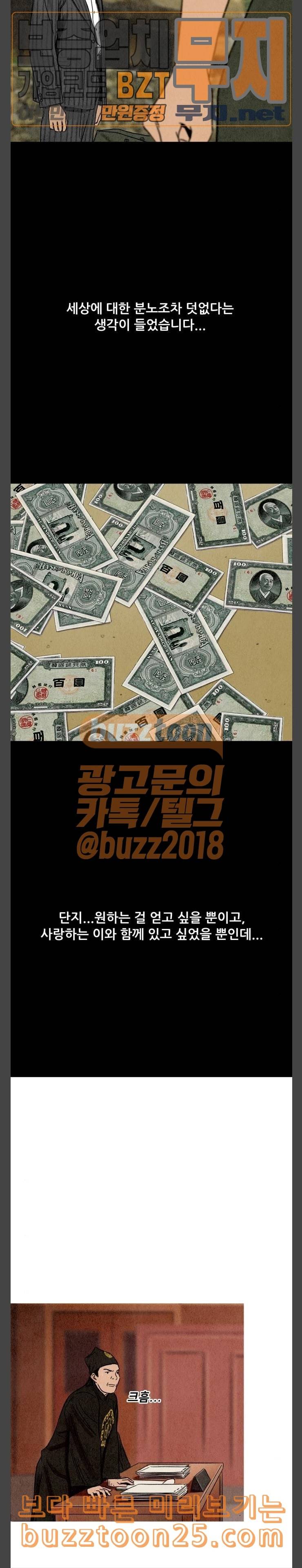 귀인 39화 17