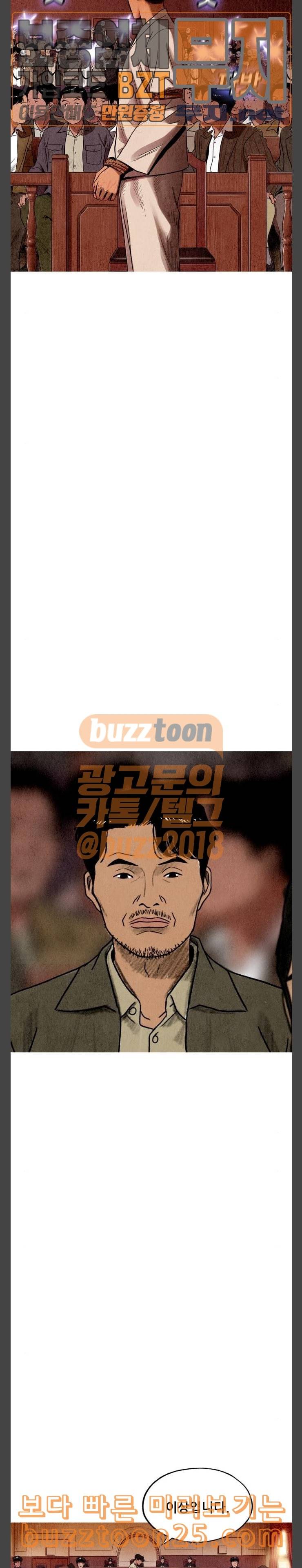 귀인 39화 20
