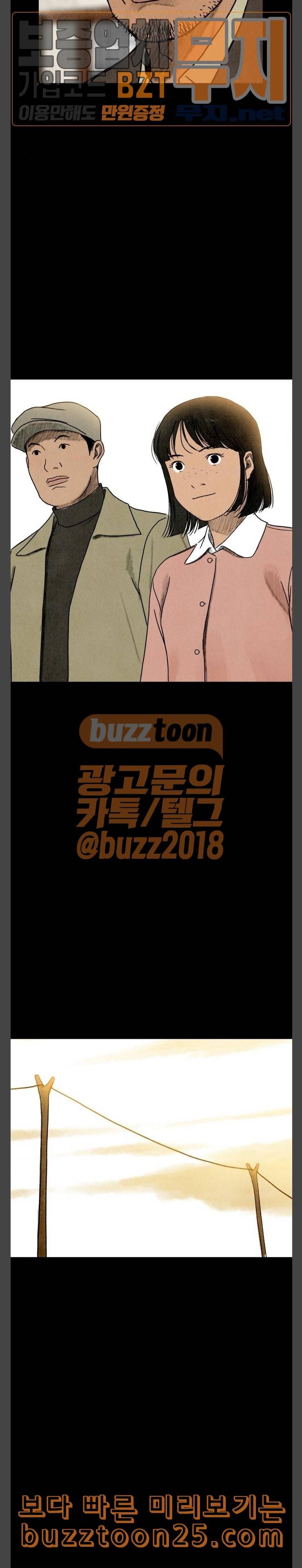 귀인 39화 23