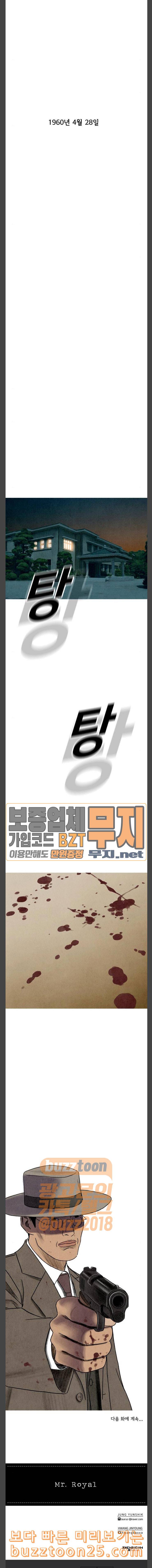 귀인 39화 30