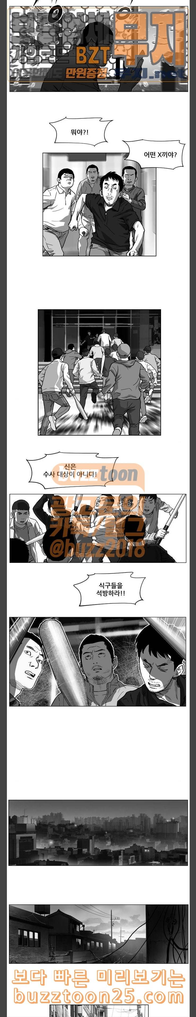지옥 17 3
