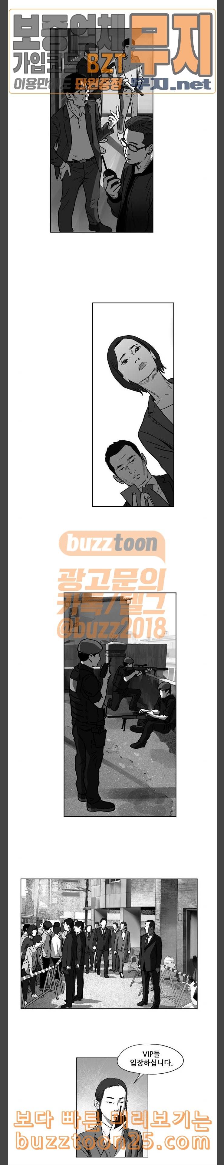 지옥 17 6