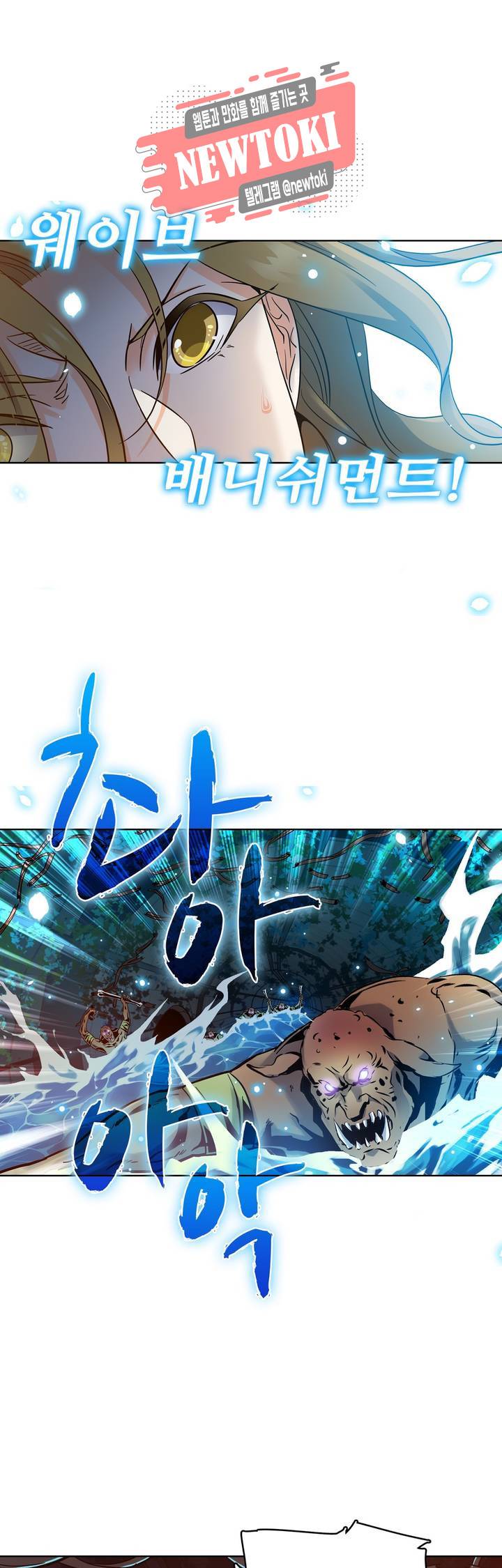 전직법사  144화 1