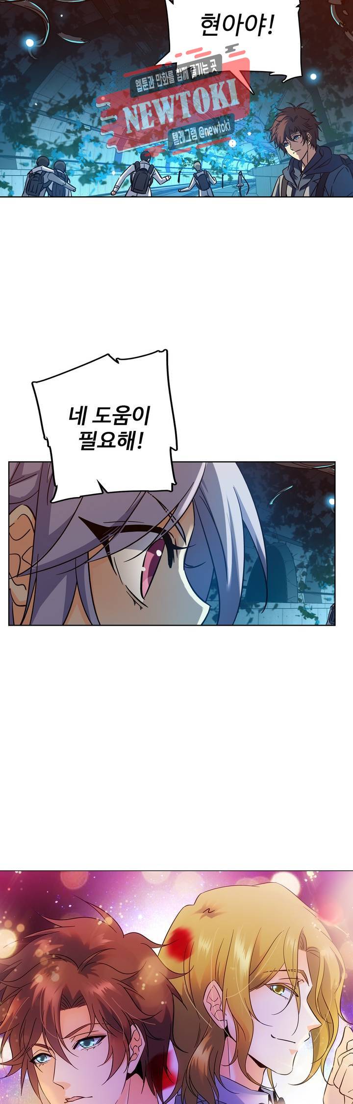 전직법사  144화 2