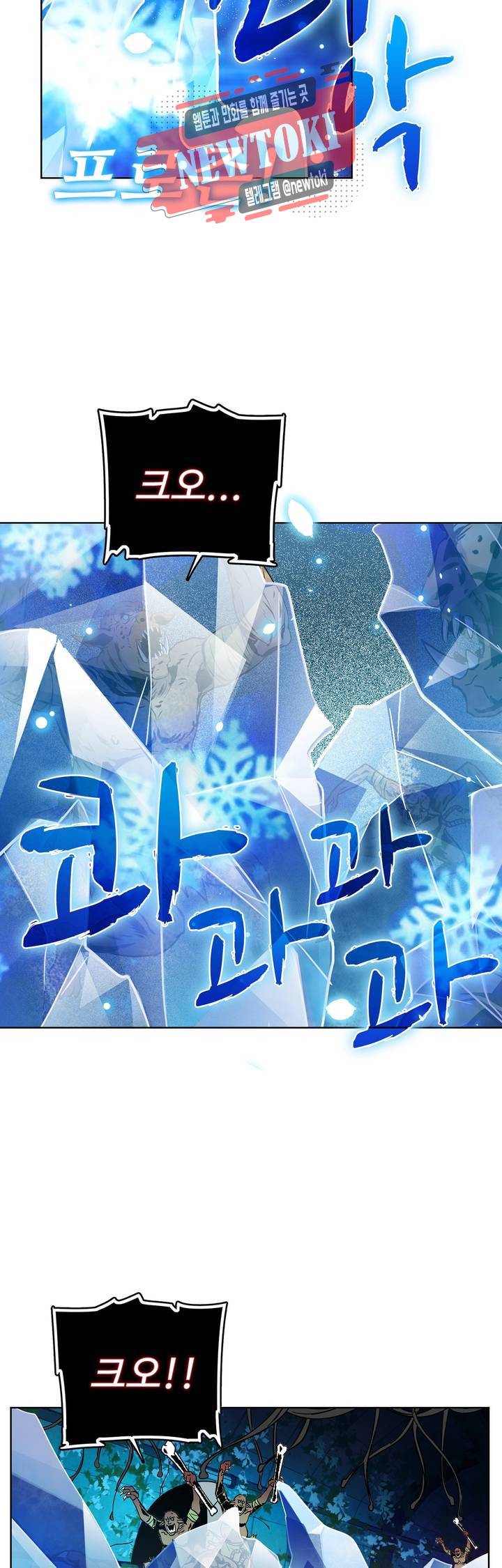 전직법사  144화 4