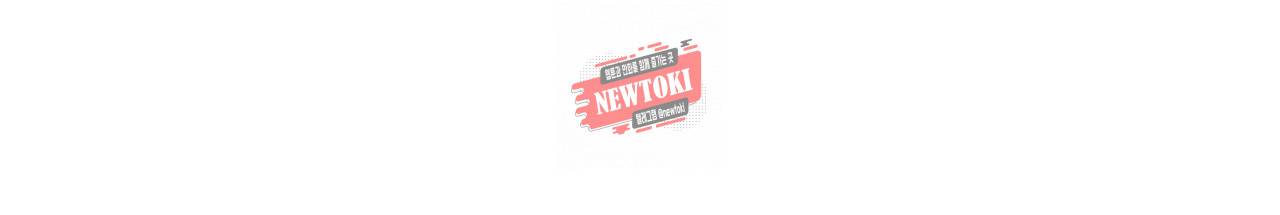 스폰서(BL) 32화 8
