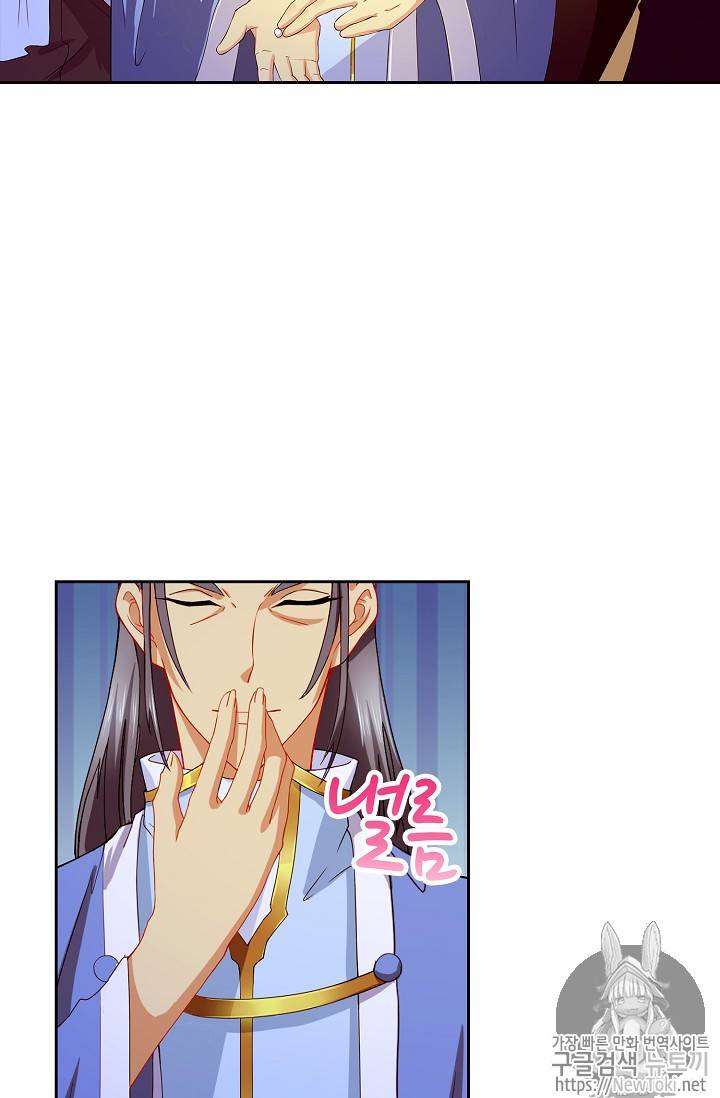 Retry: 다시 한번 최강 신선으로 88화 11