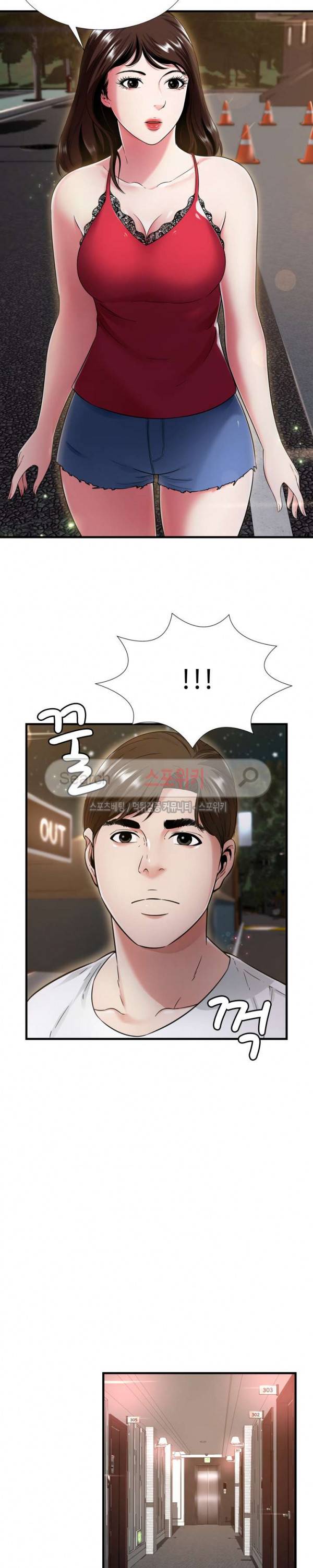깊은나락 20화 2