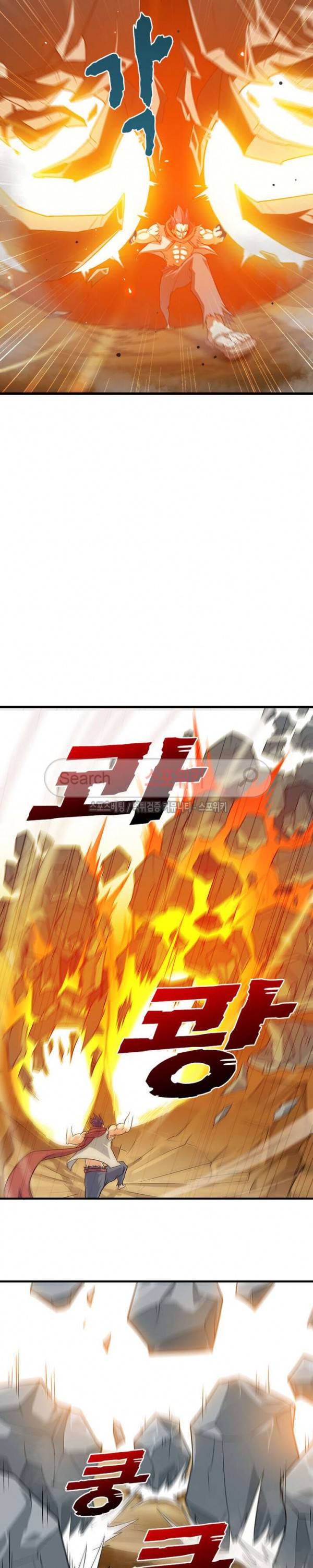 이세계가 체질입니다 60화 2