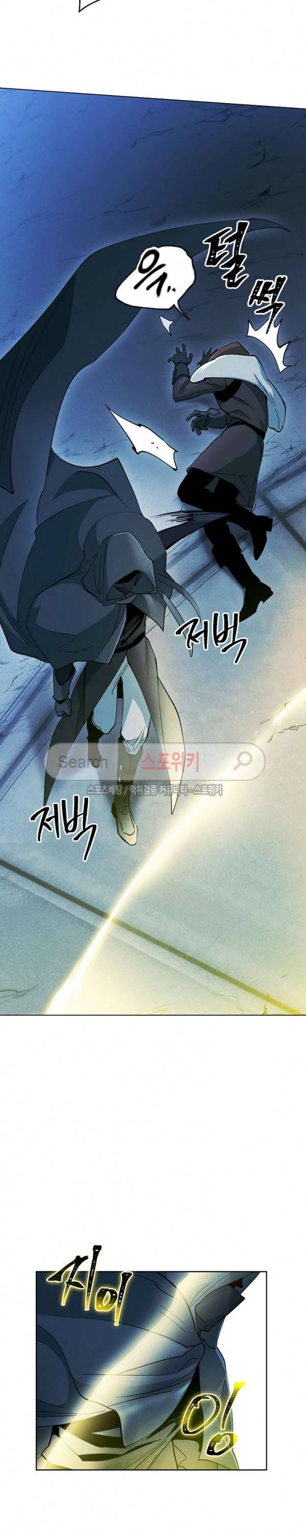 세븐나이츠 - 알카이드 12화 5